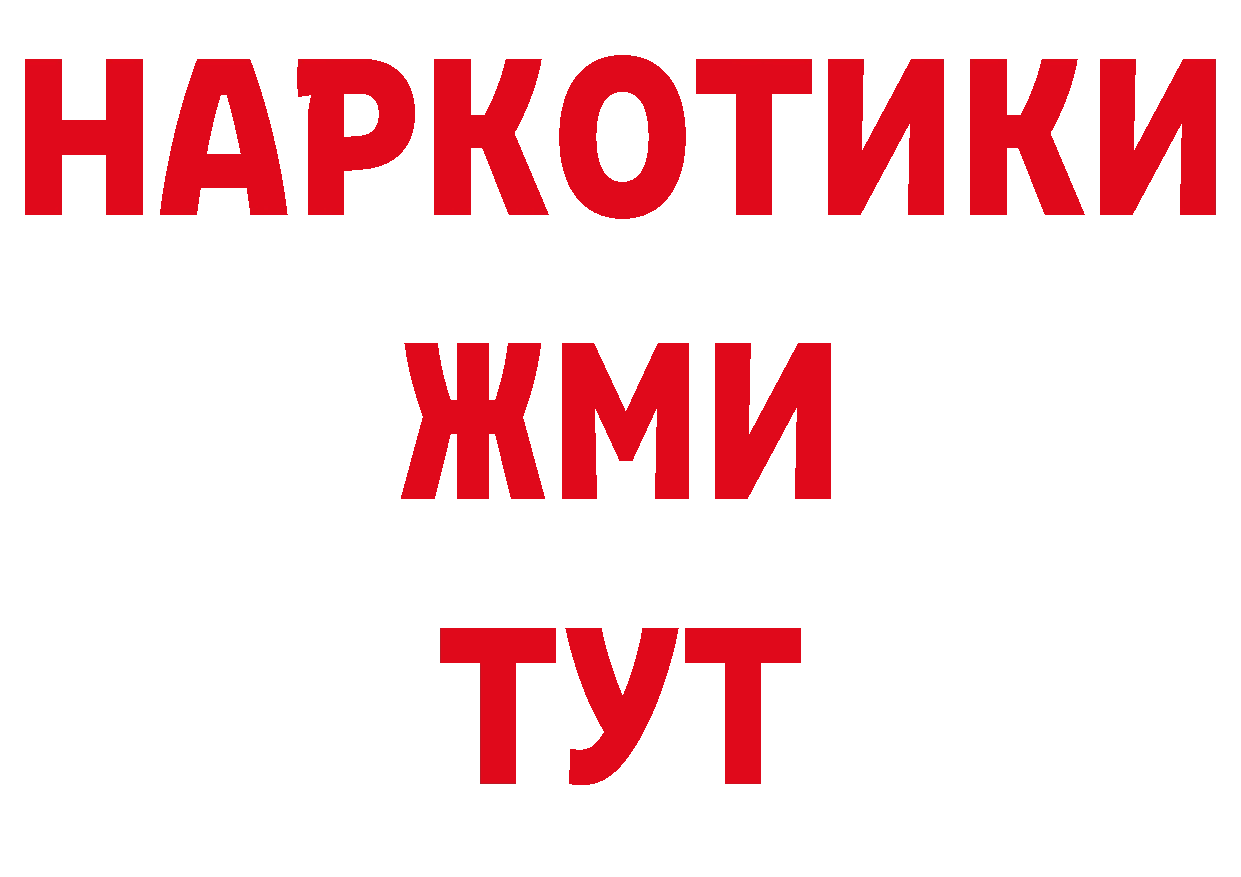 КОКАИН Эквадор зеркало это ОМГ ОМГ Котельниково